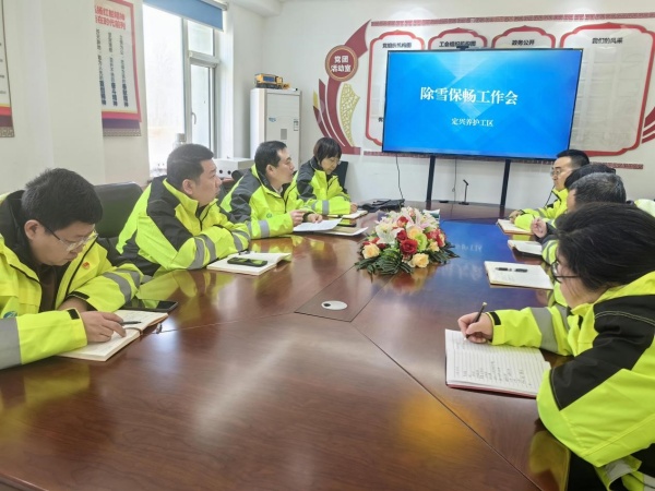 除雪會(huì)議_副本.jpg